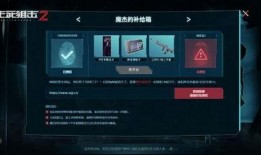 生死狙击2最新pve爆料,PVE新内容爆料，挑战极限，勇闯生死！