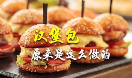 娱乐吃瓜酱汉堡视频,揭秘网红美食背后的故事