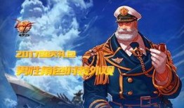 国庆礼包爆料最新,惊喜礼包大揭秘！