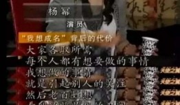 真正的娱乐圈爆料,揭秘明星背后的真实故事